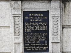 -上海电信博物馆
