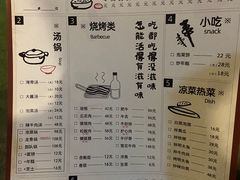 -意成料理