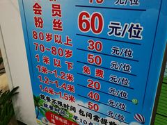 -美食宴海鲜自助