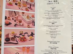 -粤海喜来登酒店·&More聚驿(天河城店)