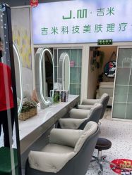-吉米护肤造型