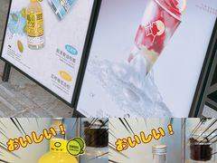 -喜茶(深圳海岸城店)