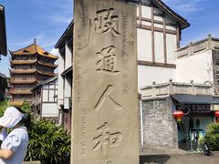 -南关石牌坊古镇