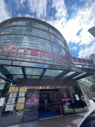 -上海伊莱美医疗美容医院