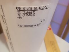 -CoCo都可(搜秀城店)
