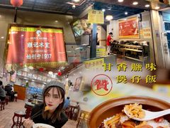 -顺记冰室(宝华路店)