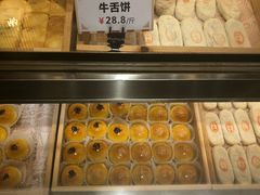 -吴记·吴酥生PASTRY宫廷酥饼