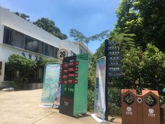 -广州市紫泥堂文化创意园景区