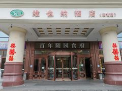 门面-朱记乳鸽王·非遗石岐乳鸽·全鸽宴(大兴旗舰店)