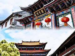 -大理古城