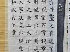 -秦汉胡同书法古筝围棋国画书院(宝地分馆)