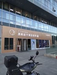 -北京漾格医疗美容医院
