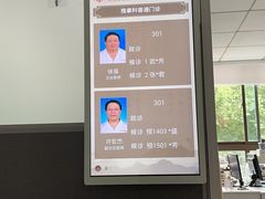 -上海市黄浦区香山中医医院