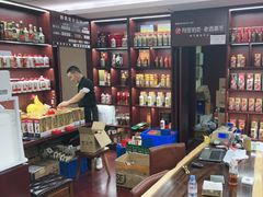 -醉真实酒批发行·茅台·五粮液·红酒寄卖回收
