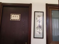 -胡大饭馆 24h(簋街总店)