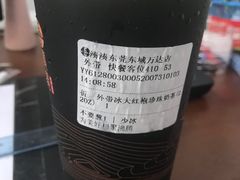 -湊湊火锅·茶憩(东城万达店)