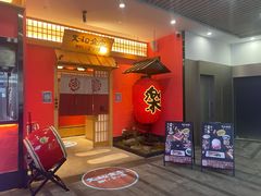 -大和食乐·鲜和牛酸汤火锅(环宇荟店)