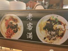 -老客满蛋饼(双塔市集店)