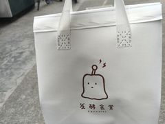 -发酵食堂(屏风街店)