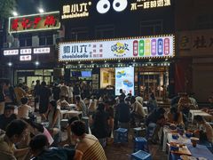 -帅小六刨冰·不一样的奶冰(总店)