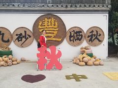 -新安江山水画廊风景区