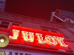 -Juicy Bakery(大学路店)