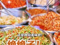 -南门口湘军剁辣椒老店(老长沙第一品牌店)