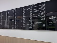 -申普宠物医院·眼科·心内科·影像科(普陀分院)