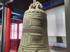 -大钟寺古钟博物馆