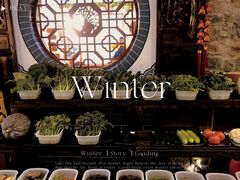 -八木轩·寻味大理白族民俗餐厅(文献路店)
