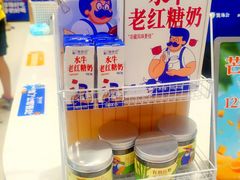 -煲珠公·老红糖珍珠奶茶(金沙洲梦乐城店)