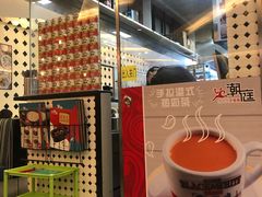 -潮庭港式茶餐厅·熊仔奶茶(同济广场店)