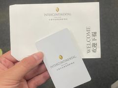 -大连中远海运洲际酒店