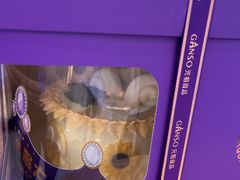 -GANSO元祖食品(滨湖万达店)