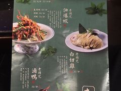 菜单-老头儿油爆虾·知味杭州(爱琴海购物中心)