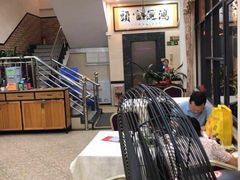 -家乡饭店(里仁洞店)