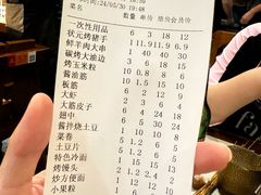 -状元阁烧烤(新华路总店)
