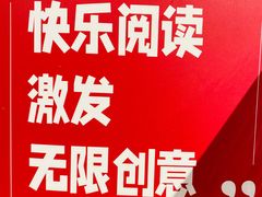 -西西弗书店(城西银泰城店)