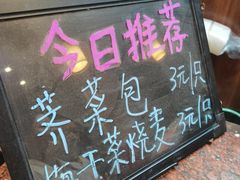 -共和春(甘泉路店)