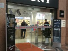-Sony Store 索尼(上海淮海中路店)