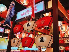 -仙隐小鹿料理食堂(惠济万达店)