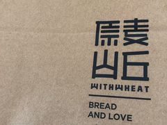 -原麦山丘(天津天河城店)