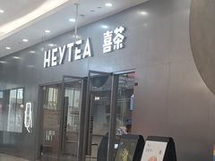 -喜茶(常州新北万达店)
