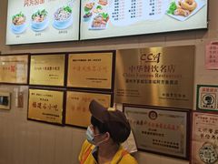 -阿芳卤面(中闽百汇店)