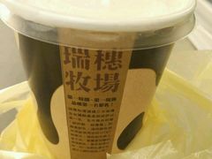-瑞穗牧场