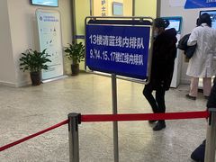 -上海交通大学医学院附属瑞金医院(总院)
