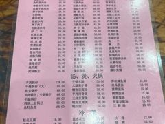 -凡老头米线砂锅(古荡新村西粮站)