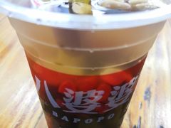 -八婆婆烧仙草(曾厝垵店)