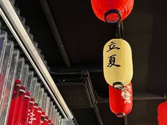 -Side Street街旁(交道口店)