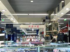 -天丰利生活MALL(和平里店)
